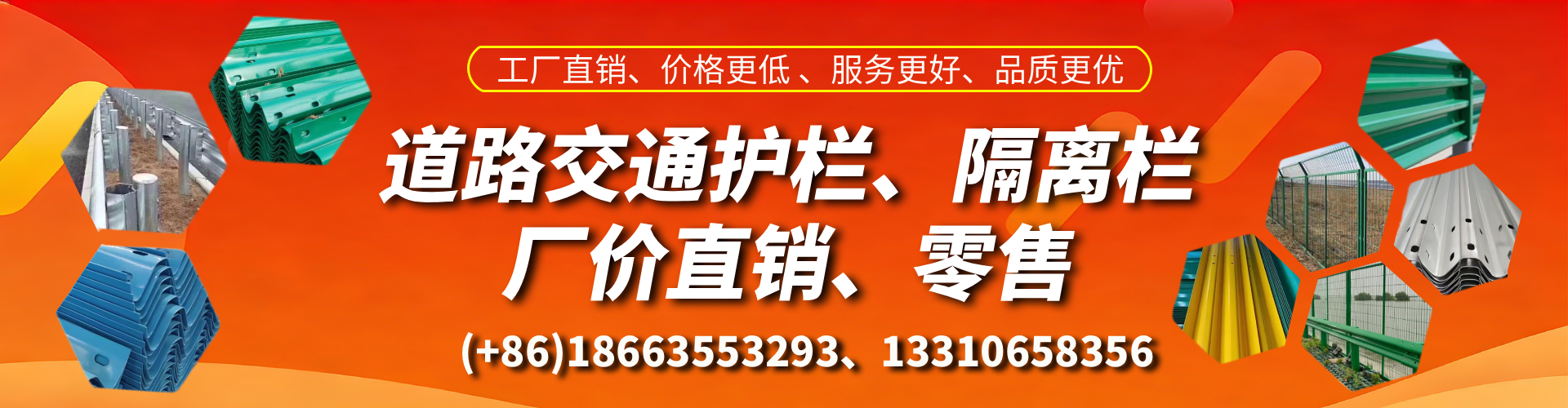 景德镇交通护栏生产厂家 道路护栏 波形护栏 防撞护栏 隔离护栏 防护栅栏